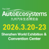AutoEcosystems 2026 - Shenzhen World Exhibition & Convention Center